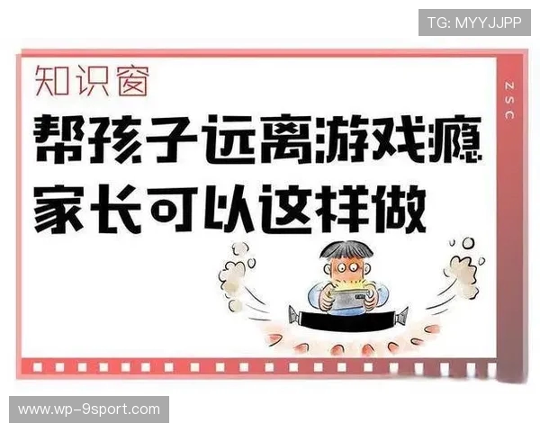 15岁孩子沉迷游戏成瘾，家长如何有效干预与引导行为恢复